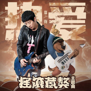 夜夜春精品视频
