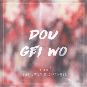 夜夜春精品视频
