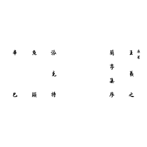 夜夜春精品视频
