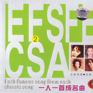 夜夜春精品视频
