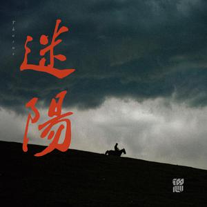 夜夜春精品视频
