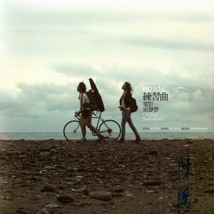 夜夜春精品视频
